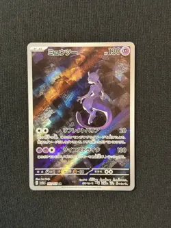 Pokemon TCG Mewtwo AR SV2a Scarlet & Violet 151 Japanese Holo Card 183/165 - Image 1
