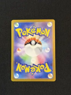 Pokemon TCG Mewtwo AR SV2a Scarlet & Violet 151 Japanese Holo Card 183/165 - Image 2