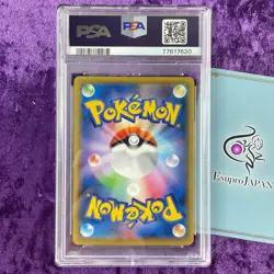 PSA 10 Pikachu Pokemon Stamp BOX POKEMON Japanese S Promo Card 2021 227/S-P GEM - Image 2
