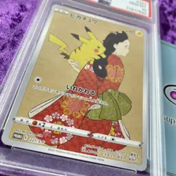 PSA 10 Pikachu Pokemon Stamp BOX POKEMON Japanese S Promo Card 2021 227/S-P GEM - Image 3