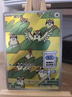 Pokemon Card Pidgey AR 118/108 SV3 Ruler of the Black Flame Japanese - Image 1