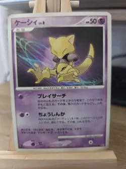Abra DPBP#069 Mysterious Treasurs DP2 Pokemon Card Japanese Nintendo Rare - Image 1