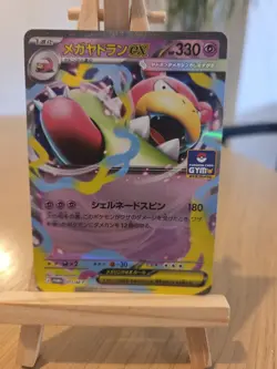 Pokemon Card 071/M-P Mega-Slowbro ex PROMO - Image 1