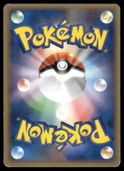 Slowpoke 040/106 Non Holo Common 2005 Golden Sky Silvery Ocean Pokemon Japanese - Image 2