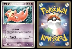 Slowpoke 040/106 Non Holo Common 2005 Golden Sky Silvery Ocean Pokemon Japanese - Image 3