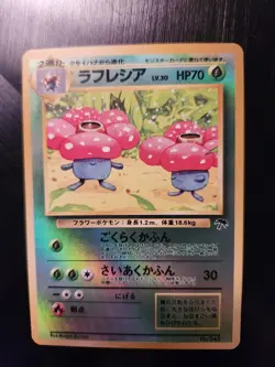 Vileplume Southern Island Japanese Reverse Holo Pokemon TCG Card - Image 3