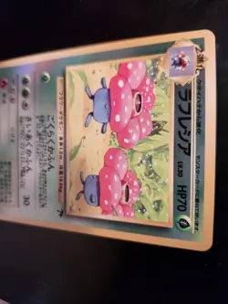 Vileplume Southern Island Japanese Reverse Holo Pokemon TCG Card - Image 4