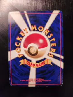 Vileplume Southern Island Japanese Reverse Holo Pokemon TCG Card - Image 5