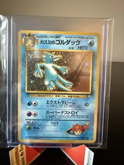 Misty’s Golduck 055 Gym Heroes (SWIRL) Holo Rare Japanese Pokemon TCG LP- - Image 1