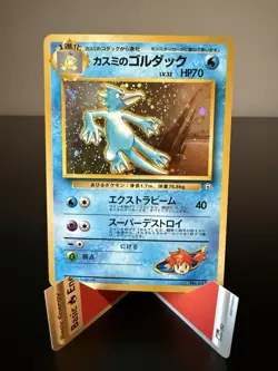 Misty’s Golduck 055 Gym Heroes (SWIRL) Holo Rare Japanese Pokemon TCG LP- - Image 2