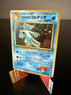 Misty’s Golduck 055 Gym Heroes (SWIRL) Holo Rare Japanese Pokemon TCG LP- - Image 3