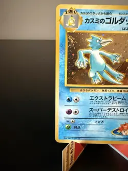 Misty’s Golduck 055 Gym Heroes (SWIRL) Holo Rare Japanese Pokemon TCG LP- - Image 5