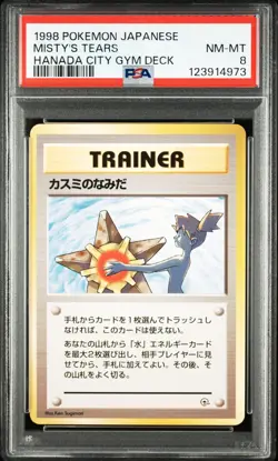 PSA 8 Misty’s Tears - 1998 Gym Trainer Japanese Banned Pokemon Card NM-MT - Image 1
