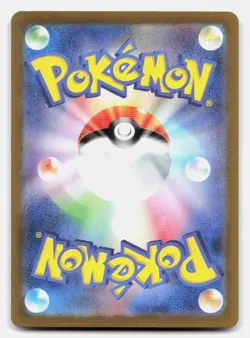 Poliwhirl 176/165 Art Rare SV2a: Pokemon Card 151 Pokemon Japanese Holo NM - Image 2