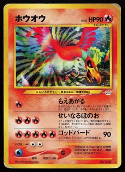 Ho-Oh No. 250 Holo Rare Japanese Neo Revelation Pokemon Card - Image 1