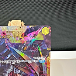 Charlotte Katakuri OP03-123 SEC PRB-01 One Piece Card The Best Japanese - NM - Image 5