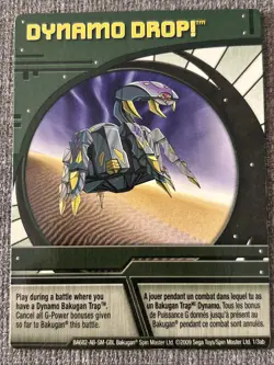 Bakugan New Vestroia | Dynamo Drop 🟢 Green Ability Card | Haos Dynamo | 1/3ab - Image 2