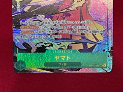 One Piece Card Game TCG OP01-121 SEC Yamato Bandai Japan Anime Prism Special Ver - Image 4