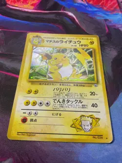 Pokemon Card Raichu Lt. Surge's Japanese No.026 Holo TCG Gym Challenge 26 LP/MP - Image 2