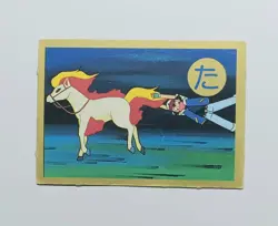 Vintage 1999 Pokemon Ponyta & Ash Japanese Karuta Gold Border Grab Card - Image 1