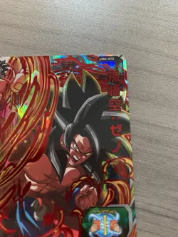Super Saiyan 4 Son Goku UM8-070 UR Card Super Dragon Ball Heroes Japanese - Image 4