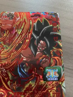 Super Saiyan 4 Son Goku UM8-070 UR Card Super Dragon Ball Heroes Japanese - Image 5