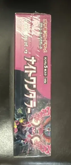 Pokemon Night Wanderer sv6a Booster Box Japanese Sealed US Seller - Image 2