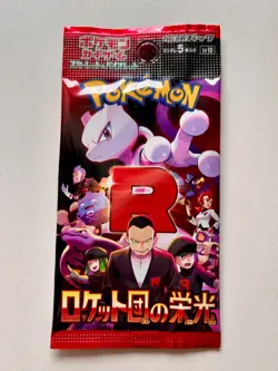 Glory of Team Rocket Booster Pack SV10 - Sealed Japanese Destined Rivals Pokemon - Image 1