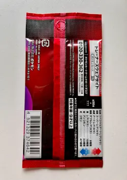 Glory of Team Rocket Booster Pack SV10 - Sealed Japanese Destined Rivals Pokemon - Image 2