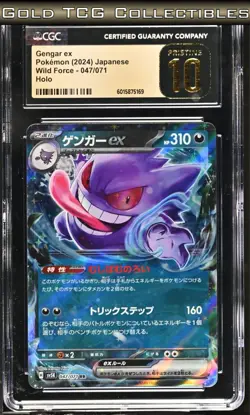 CGC 10 PRISTINE ⭐ Pokemon Gengar EX 047 Wild Force Full Art Rare Japanese - Image 1