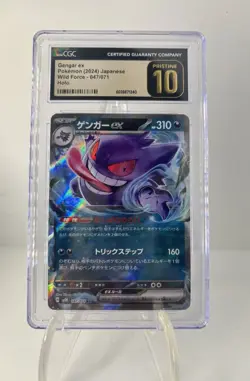 Gengar ex 047/071 - CGC Pristine 10 - Japanese Wild Force - Pokemon TCG 2024 - Image 1