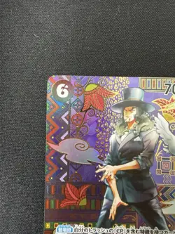 One Piece TCG Rob Lucci SR SP Alternative Art Card OP03-092 Japanese - Image 2