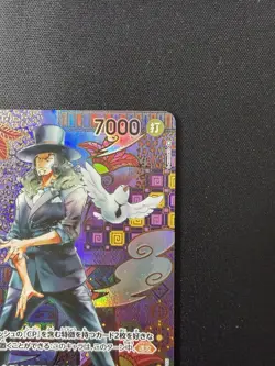 One Piece TCG Rob Lucci SR SP Alternative Art Card OP03-092 Japanese - Image 3