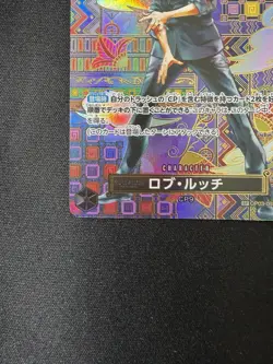 One Piece TCG Rob Lucci SR SP Alternative Art Card OP03-092 Japanese - Image 5