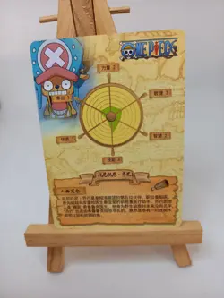 One Piece CCG Card HZ01023 Tony Tony Chopper R Japanese Pack Fresh - Image 2