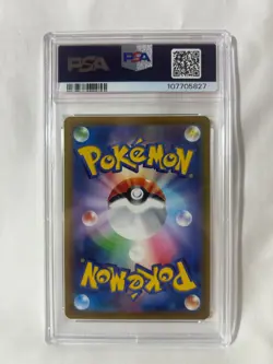2023 POKEMON JAPANESE SV1V-VIOLET EX ART RARE #086 DROWZEE PSA 10 - Image 2