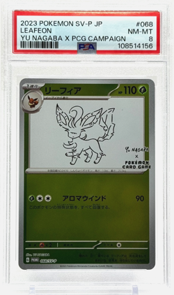 Pokemon Leafeon Japanese Yu Nagaba Promo 068/SV-P PSA 8 Gem MT TCG - Image 1