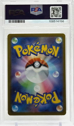 Pokemon Leafeon Japanese Yu Nagaba Promo 068/SV-P PSA 8 Gem MT TCG - Image 2