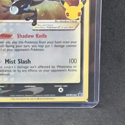 Sealed Greninja Gold Star SWSH144 Black Star Promo Celebrations Pokemon NM - Image 4
