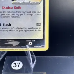 Greninja Gold Star SWSH144 Celebrations Holo Black Star Promo Pokemon TCG NM - Image 5