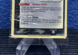 Pokemon TCG Greninja Gold Star SWSH144 Celebrations Black Star SEALED PROMO NM - Image 4