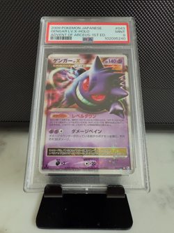 Pokemon Gengar LV.X 043/090 Pt4: Advent of Arceus Holo 1st Ed (Japanese) PSA 9 - Image 1