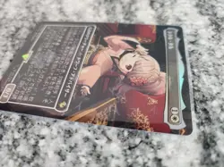 Tataru Taru Chocobo Track Foil (Japanese) - Magic: The Gathering - Final Fantasy - Image 4