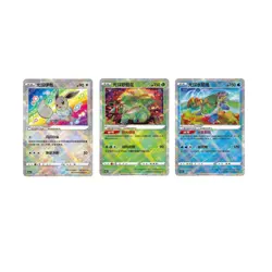 Pokemon 3 card S-Chinese K Radiant Blastoise Venusaur Eevee set - Image 1