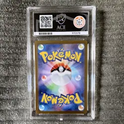 The Pokemon Company Charmander 168/165 Card 151 Art Rare Holo Jpn ACE 10 2023 - Image 2