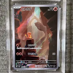 The Pokemon Company Charmander 168/165 Card 151 Art Rare Holo Jpn ACE 10 2023 - Image 3