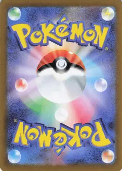 Mew ex Holo Double Rare SV2a: Pokemon Card 151 151/165 NM - Image 2