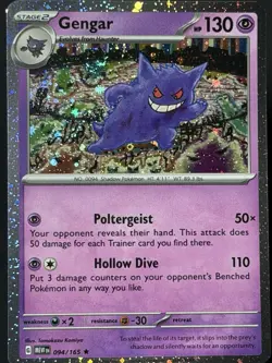 Pokemon Gengar (Cosmos Holo) Rare 094/165 MEW 151 NM Sams Club Promo🌀Swirl #5 - Image 2