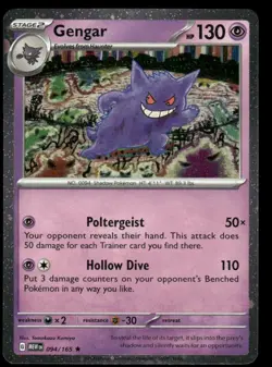 Pokemon Gengar (Cosmos Holo) Rare 094/165 MEW 151 NM Sams Club Promo🌀Swirl #5 - Image 3