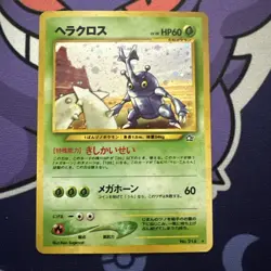 Japanese Vintage Pokemon Card Bundle - Neo Genesis Holo Heracross Included - Image 2